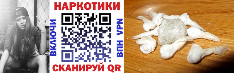 ГАШИШ Спасск-Рязанский