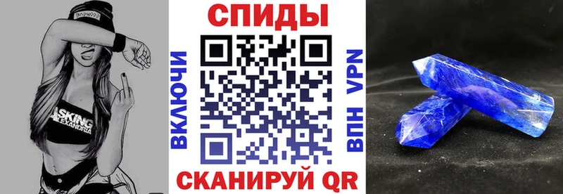 Amphetamine Premium Спасск-Рязанский