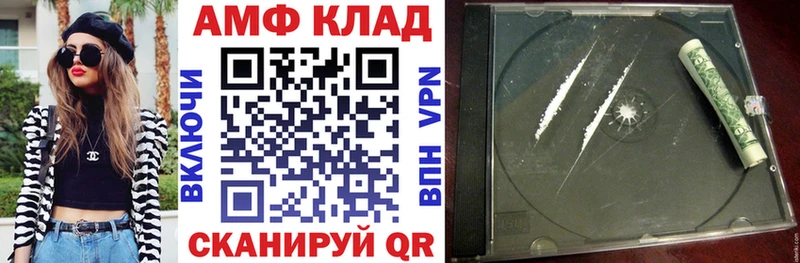 ОМГ ОМГ как зайти  Спасск-Рязанский  Амфетамин 97% 