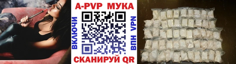 Альфа ПВП кристаллы  как найти закладки  Спасск-Рязанский 