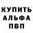 Кетамин VHQ Sherryl Hendrickson
