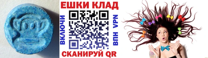 Экстази Cube  Спасск-Рязанский 