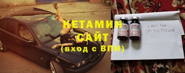 стафф Армянск