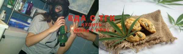 стафф Армянск