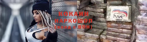 стафф Армянск