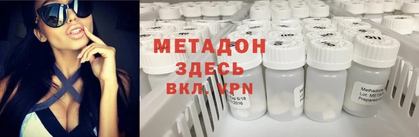 стафф Армянск