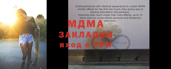apvp Аркадак