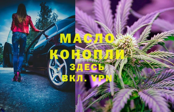 стафф Армянск
