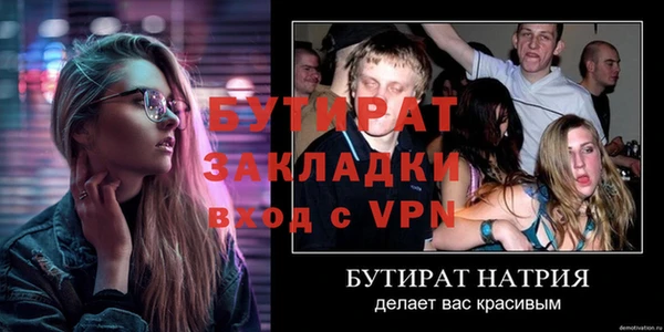 стаф Арсеньев