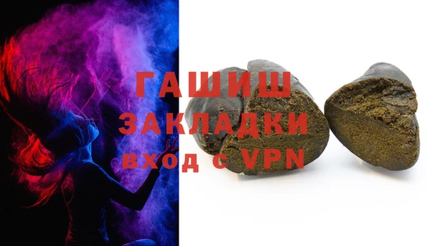 стафф Армянск