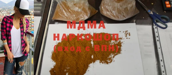 apvp Аркадак