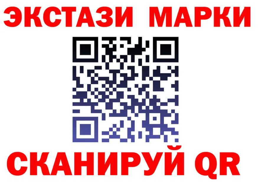Марки N-bome 1,5мг зеркало shop OMG Спасск-Рязанский