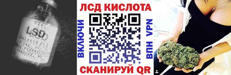 где купить наркоту Спасск-Рязанский LSD-25 экстази ecstasy