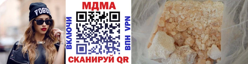где можно купить наркотик  Спасск-Рязанский  МДМА Molly 