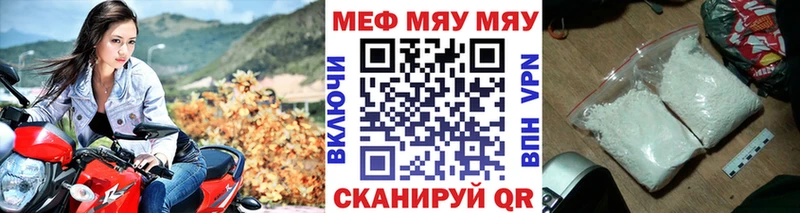 Мефедрон мука KRAKEN ссылка Спасск-Рязанский