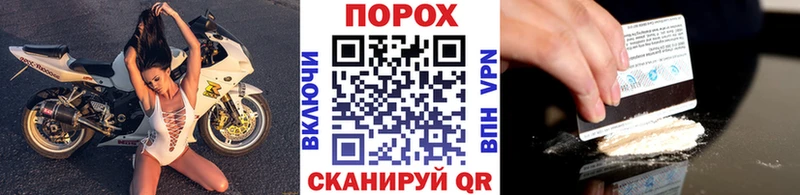 Метамфетамин витя  дарк нет наркотические препараты  Спасск-Рязанский 