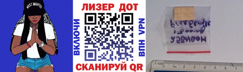 цена   Спасск-Рязанский  Марки N-bome 1,8мг 