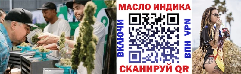 ТГК вейп с тгк  Спасск-Рязанский 