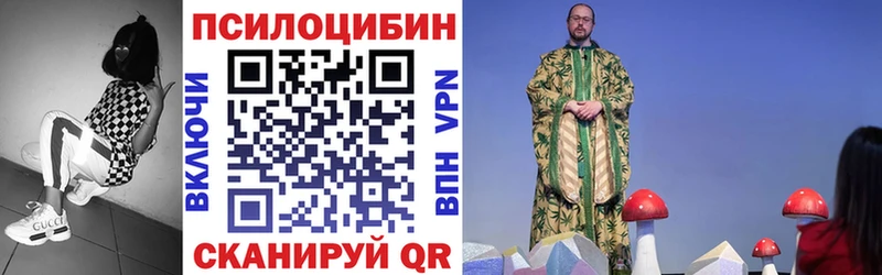 цены   Спасск-Рязанский  Галлюциногенные грибы мицелий 